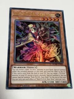 遊戯王 - 遊戯王　No–P.U.N.K.ディア・ノート　プリズマティックシークレットレア 遊戯王 No-P.U.N.K.ディア・ノート プリズマ プリシク - メルカリ