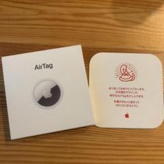 新品未開封 Apple AirTag エアタグ2025限定 干支 巳年 へび
