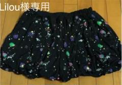 ☆中古バルーンキュロット☆