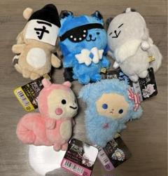 【18％OFF】 音戯の譜 サンエックス まとめ売り ぬいぐるみ マスコット ぬいぐるみ