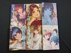 2025年最新】ドメスティックな彼女の人気アイテム - メルカリ