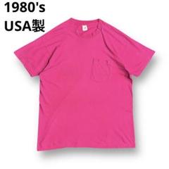 1980's USA製 FRUIT OF THE LOOM 無地ポケットTシャツ