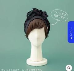 2025年最新】BARE ウィッグの人気アイテム - メルカリ