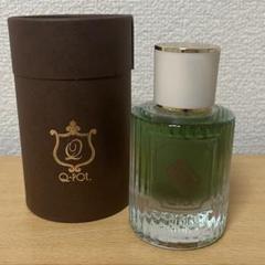 Q-Pot. CHOCOLATIER ユニセックス香水 オードトワレ】チョコレート | Q-pot. ONLINE SHOP