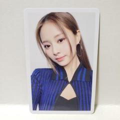 TWICE Hare Hare 初回限定盤B ver.トレカ ツウィ 美品