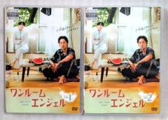 ワンルームエンジェル　DVD　レンタル　ドラマ