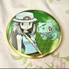 ポケモン ポケットモンスター 缶バッジ リーフ＆フシギダネ カントー編 主人公 お待たせ! ポケットモンスター フシギダネ リーフ カントー編 缶
