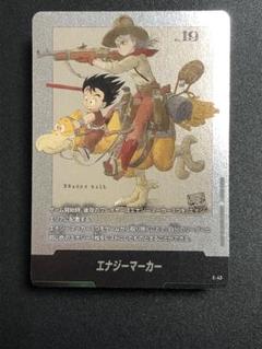 エナジーマーカー　まとめ売り エナジーマーカーまとめ売り
