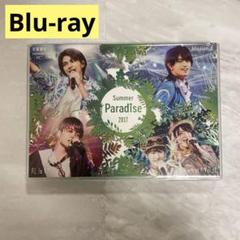 【Sexy Zone】新品未開封★サマパラ2017 Blu-ray 2025年最新】sexyzone サマパラ blu-rayの人気アイテム - メルカリ