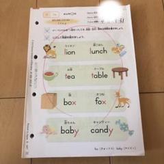 未記入　くもん　英語D、Eとペンシル付き　KUMON 未記入 くもん 英語D、Eとペンシル付き KUMON