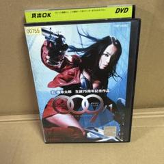 009ノ1 ゼロゼロクノイチ　THE END OF THE BEGINNING