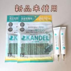 SALE！ドクターワンデル カンデル 6セット デンタルガム ドクターワンデル カンデル 2セット デンタルガム - メルカリ
