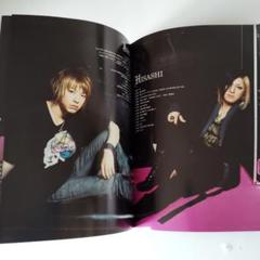 GLAY★バックステージパスbpass雑誌レア希少2009HISASHIJIRO