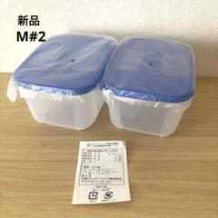 NICOさん専用　タッパーウェア　フリーザーメイト新品未使用 Tupperware (タッパーウェア) フリーザーメイト ピンク ビッグ