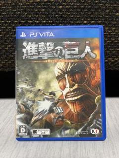 PlayStation vita ソフト　進撃の巨人
