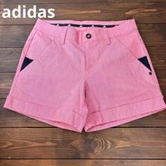 ★adidas ★テーラーメイド★ピンク ゴルフパンツ S/P★後ロゴ有★美品★
