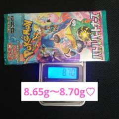 早い者勝ち‼️ポケモンカード　バトルパートナーズ 3パックのサムネイル