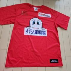 2025年最新】ダイヤモンドドルフィンズ tシャツの人気アイテム