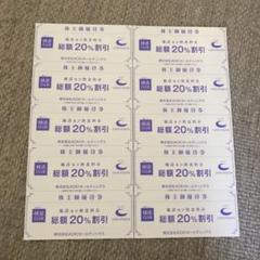 快活クラブ コートダジュール 優待券