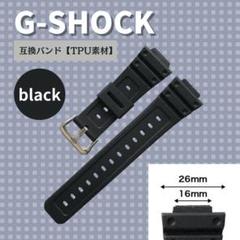 G-SHOCK ベルト 交換 バンド 互換品 TPU ブラック ウォッチベルトのサムネイル