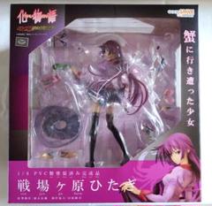 戦場ヶ原ひたぎ　1/8スケール PVC塗装済み完成品　グッドスマイルカンパニー Amazon.co.jp: 化物語 戦場ヶ原ひたぎ (1/8スケールPVC塗装済み