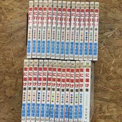 漫画セット（バラ売も可能） 中古】BL漫画セット ※バラ売り相談可能です！ - メルカリ