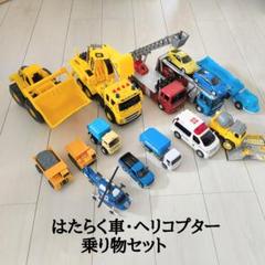 2025年最新】toycoの人気アイテム - メルカリ