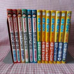 満点ゲットシリーズ ちびまる子ちゃん 学習 27冊セット(2017