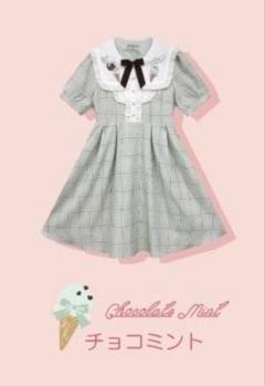 アマベル　ワンピース　ミント　チョコ ◇Chocolat Chat Deliciousシリーズ◇ | Amavel BLOG