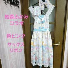 Angelic Pretty♡マシュマロバニースカート サックス
