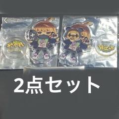 レトセトラ 風船レトルト アクリルスタンド 10個セット レトセトラ 風船レトルト アクリルスタンド 10個セット アクリル