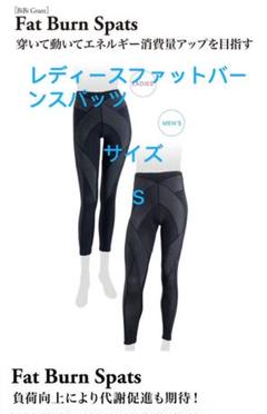 グラントイーワンズ スパッツの中古/未使用品 - メルカリ グラントイーワンズ スパッツの中古/未使用品 - メルカリ