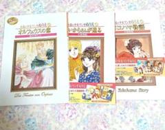 永遠の少女 マンガ ぬりえ はいからさんが通る オルフェウスの窓 ヨコハマ物語