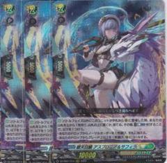 2025年最新】碧天白鱗の人気アイテム - メルカリ