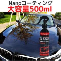 メッキ 磨き 車の中古 未使用品 メルカリ