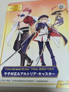 FGO フロムロストベルト 缶バッジ モルガン FGO フロム ロストベルト 缶バッジ カドック・ゼムルプス - メルカリ