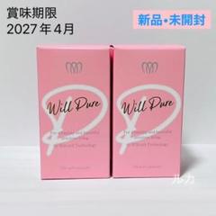 2025年最新】ウィルピュアの人気アイテム - メルカリ