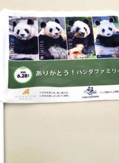 2025年最新】楓浜 アドベンチャーの人気アイテム - メルカリ