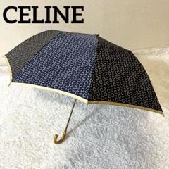 ✨激レア✨CELINE 長傘 チェーン柄 ブラック ヴィンテージ ✨激レア✨CELINE 長傘 チェーン柄 ブラック ヴィンテージ