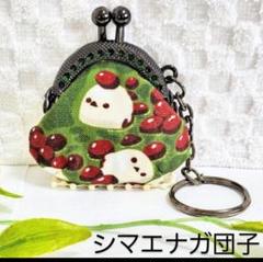 シマエナガ❤抹茶ぜんざい❤ショルダーバッグ❤ハンドメイド 楽天市場】シマエナガ しまえなが たてショルダーバッグキッズ