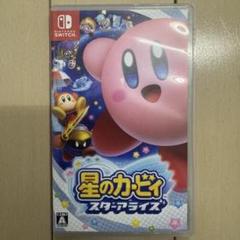 星のカービィ スターアライズ　中古美品