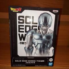 メタルクウラ　THE出陣　10体 ドラゴンボールZ SOLID EDGE WORKS-THE出陣-メタルクウラ│株式