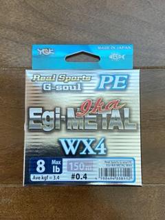 YGK G-SOUL エギイカメタル WX4 0.4号