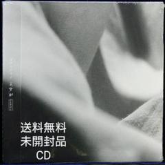 カネコアヤノ よすが レコード 新品未使用品 よすが(LP)/Kaneko Ayano/カネコアヤノ｜日本のロック｜ディスク