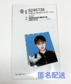 2025年最新】和山やま グッズの人気アイテム - メルカリ