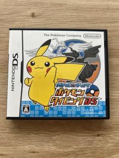 新品です❣️ レア⭐️新品・未使用⭐️ ポケモンタイピングDS ポケモンタイピングDS