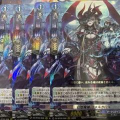 FFR 幻燈魔嬢　フォルカロル 幻燈魔嬢フォルカロル【FFR】{DZ-BT03/FFR08}《ダークステイツ