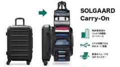 2025年最新】solgaard carry-onの人気アイテム - メルカリ