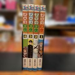 2025年最新】本宮ひろ志の人気アイテム - メルカリ