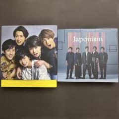 嵐　初回限定盤　CD Are You Happy? Japmonism
